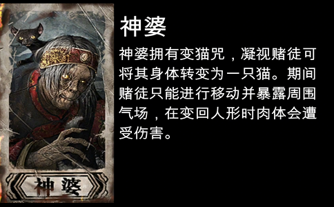 灵魂筹码恶灵基本技能介绍上.png